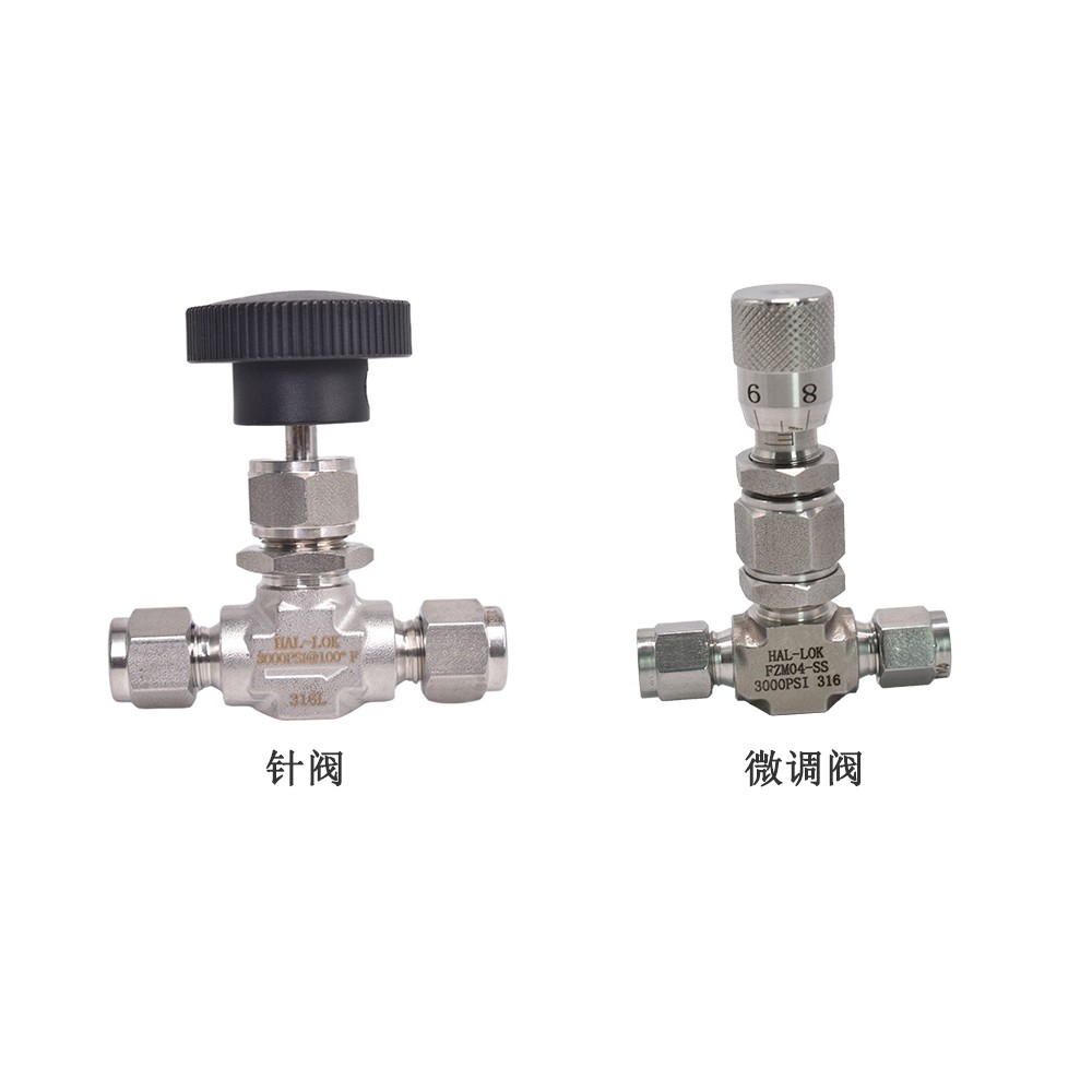Needle Valve vs. Metering Valve: The  Micro  Diffe...