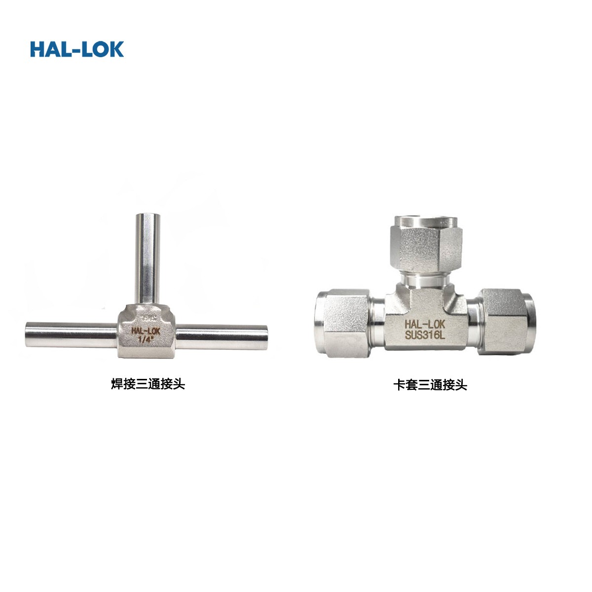 Stainless Steel Welded vs. Compression Tee Fitting...